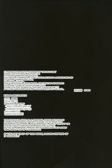 [Mokki] Kimi ni shitai Koto Fhentai - Page 25