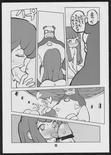 [Dowman Sayman] Binzumechippu Fhentai.net - Page 11