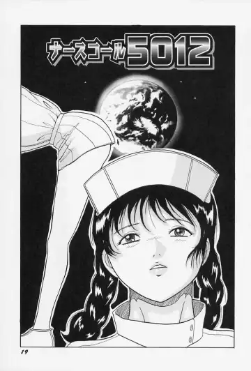 [Okuya Sei] Seifuku no Mama de Gohoushi Fhentai - Page 23