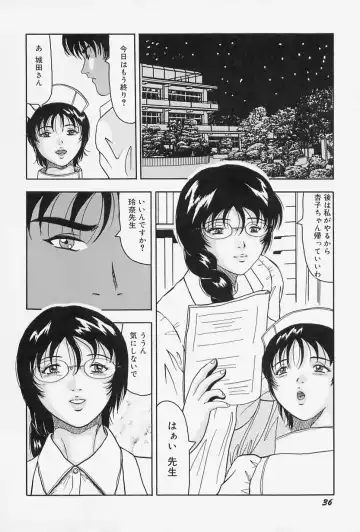 [Okuya Sei] Seifuku no Mama de Gohoushi Fhentai - Page 40