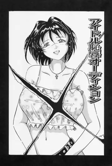 [Okuya Sei] Seifuku no Mama de Gohoushi Fhentai - Page 7