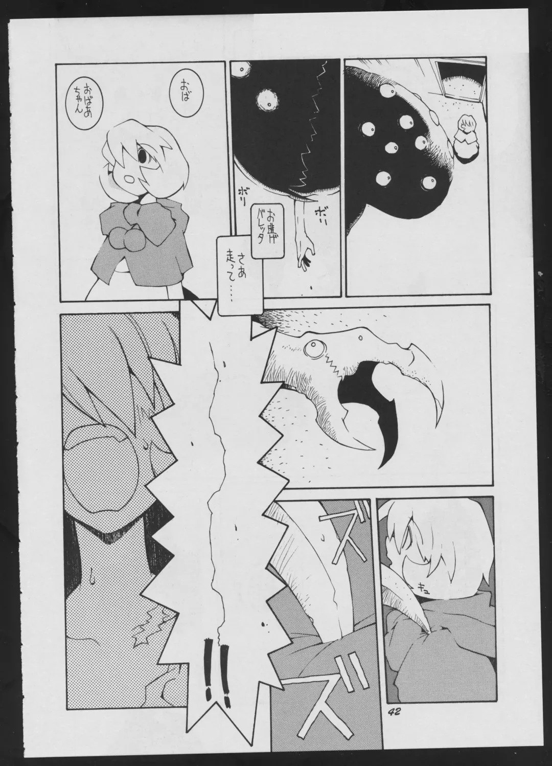 [Dowman Sayman] Love Death Fhentai - Page 42