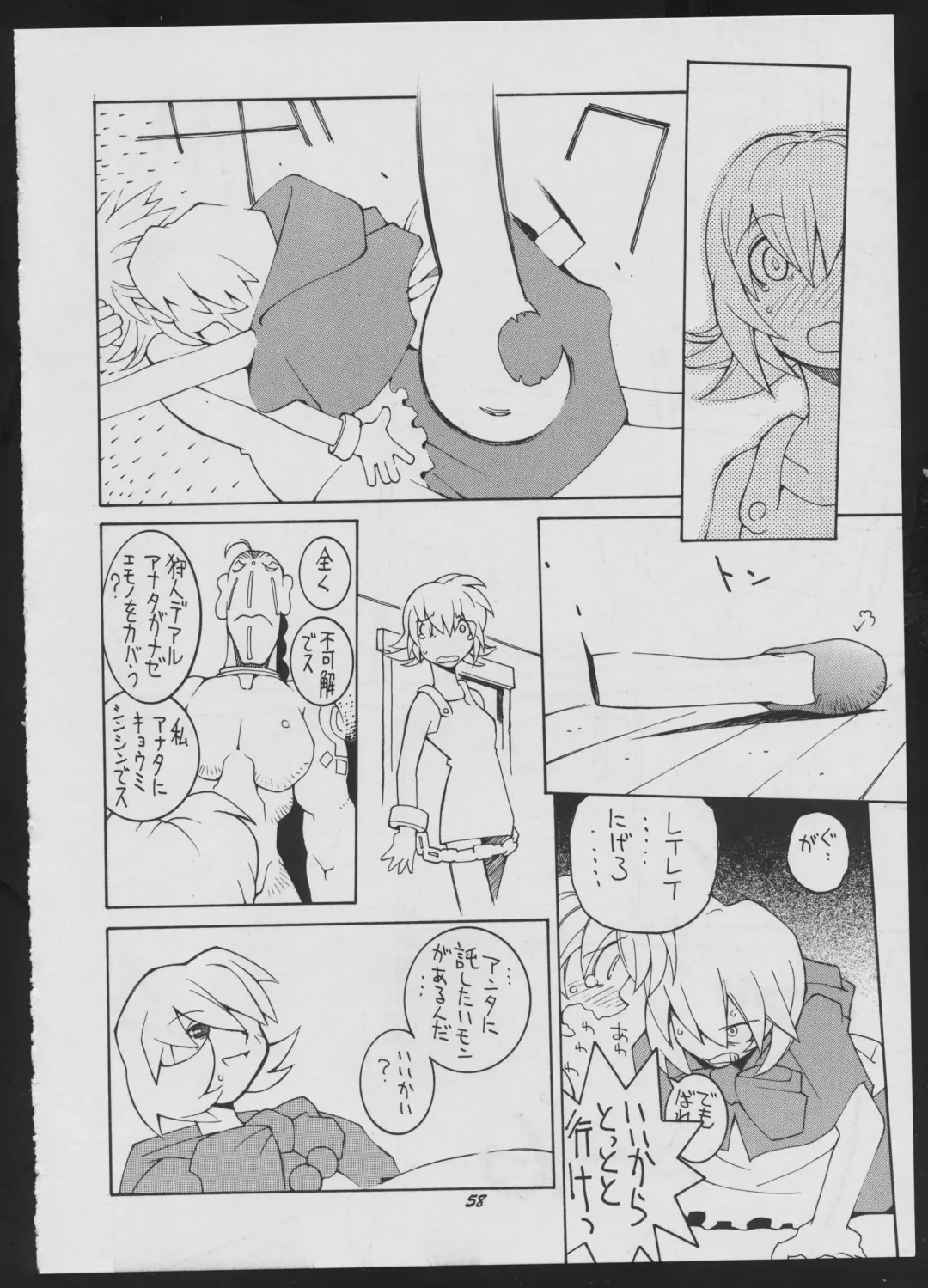 [Dowman Sayman] Love Death Fhentai - Page 58