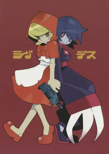Read [Dowman Sayman] Love Death - Fhentai