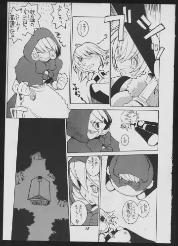 [Dowman Sayman] Love Death Fhentai - Page 15