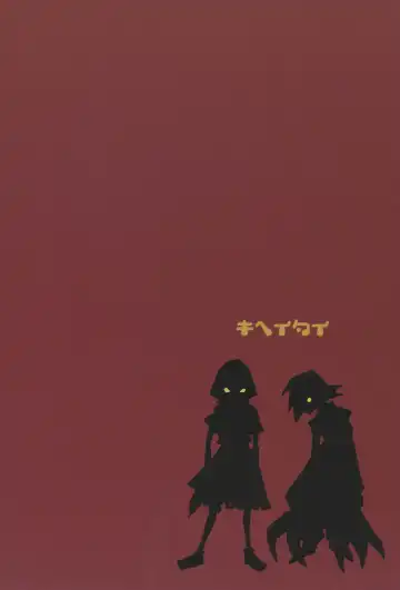 [Dowman Sayman] Love Death Fhentai - Page 2