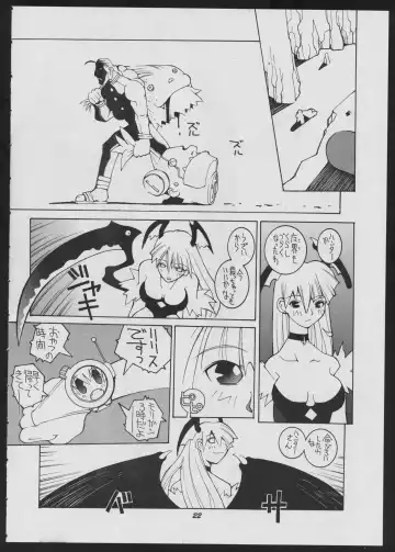 [Dowman Sayman] Love Death Fhentai - Page 22