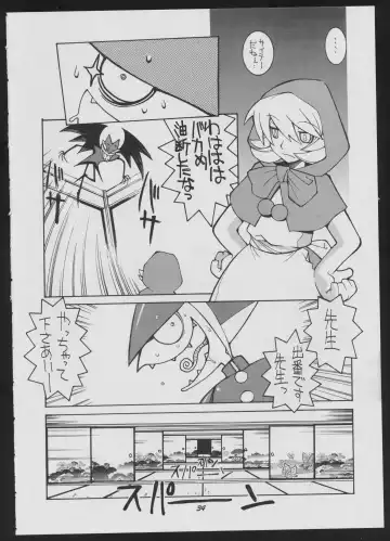 [Dowman Sayman] Love Death Fhentai - Page 34