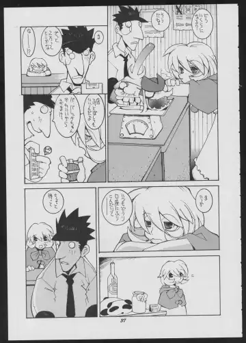 [Dowman Sayman] Love Death Fhentai - Page 37