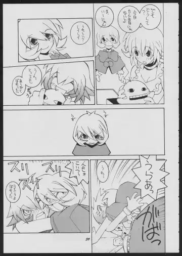 [Dowman Sayman] Love Death Fhentai - Page 39