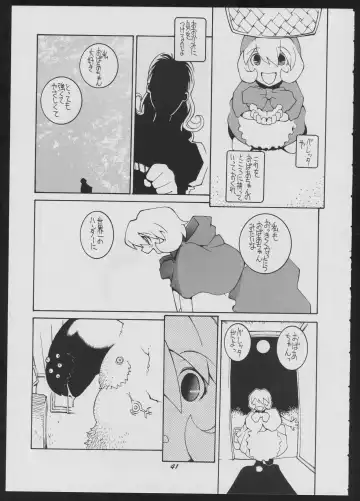 [Dowman Sayman] Love Death Fhentai - Page 41