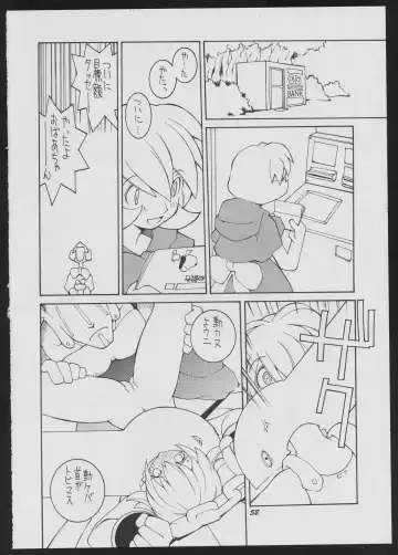 [Dowman Sayman] Love Death Fhentai - Page 52