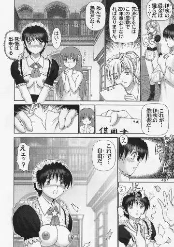 [Haruki Genia] Jintoku no Kenkyuu 1.5 Seidorei Maid SM Choukyou Fhentai - Page 45