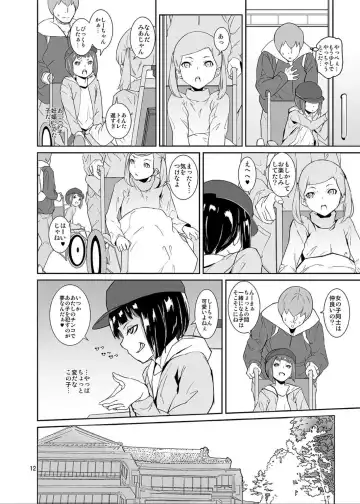 [Tokorot] Himitsu no Otomarikai Fhentai - Page 11