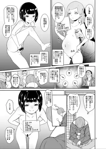 [Tokorot] Himitsu no Otomarikai Fhentai - Page 4