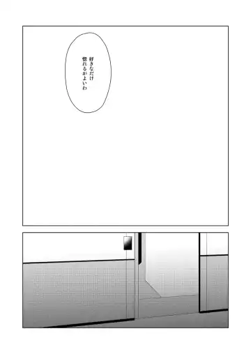 [Fujii Chifumi] Yumi giru × guda-ko-chan no de rarenai heya Fhentai.net - Page 15