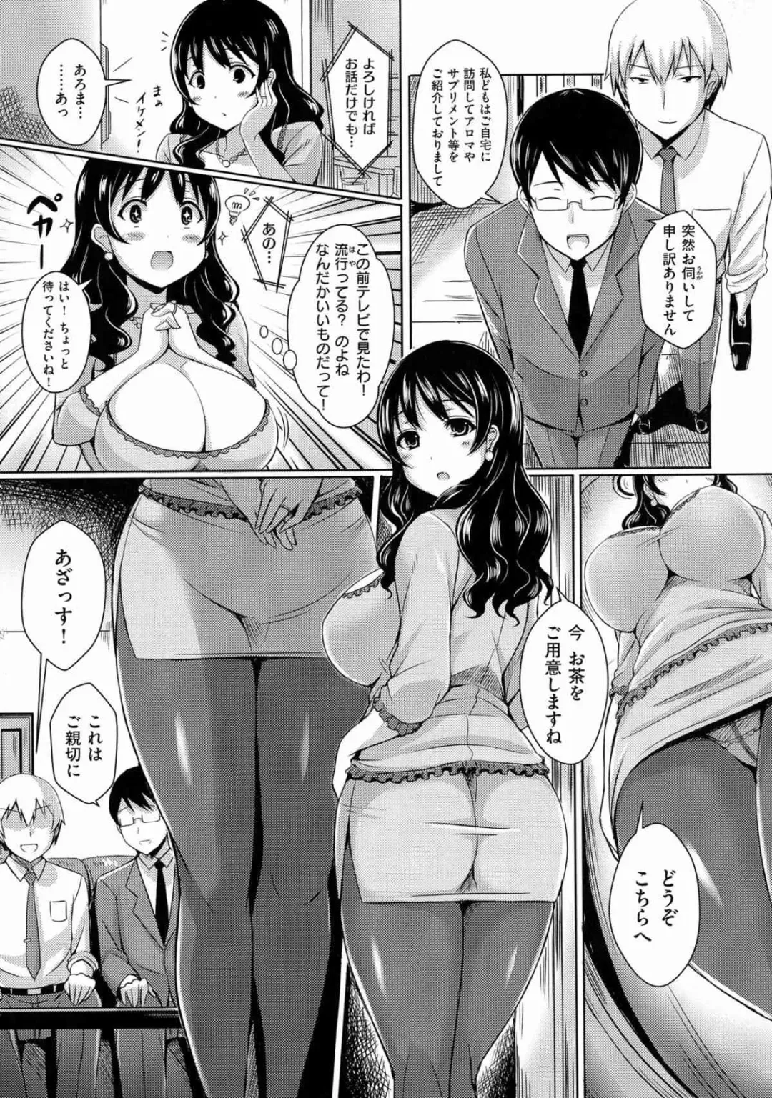 [Okumoto Yuuta] honey counter Fhentai.net - Page 3