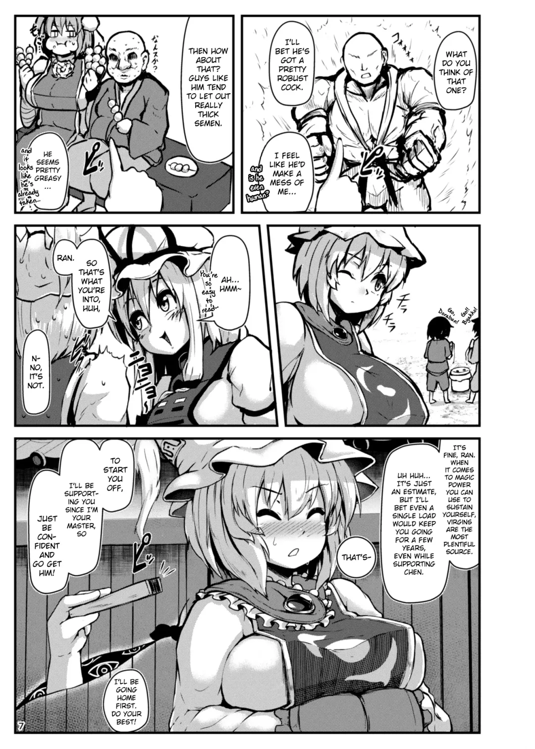 [Peso] Shotagui Dosukebe Fox | The Perverted Boy-Eating Fox Fhentai - Page 5