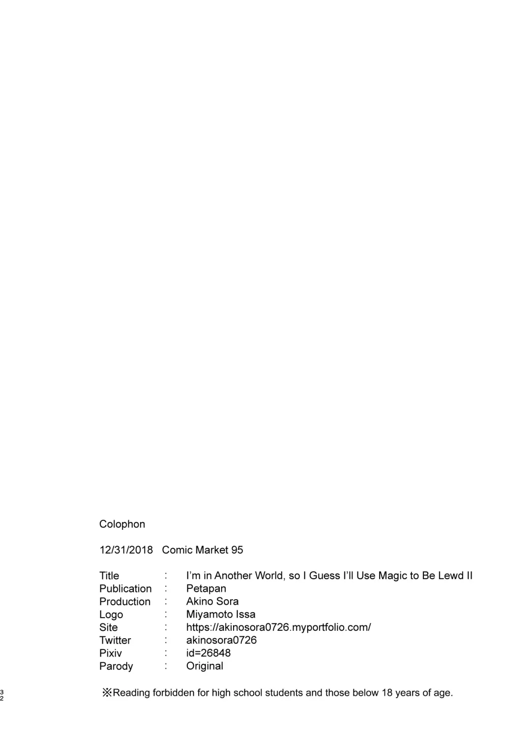 [Akino Sora] Isekai Kita no de Mahou o Sukebe na Koto ni Riyou Shiyou to Omou II | I'm in Another World, so I Guess I'll Use Magic to Be Lewd II Fhentai - Page 32