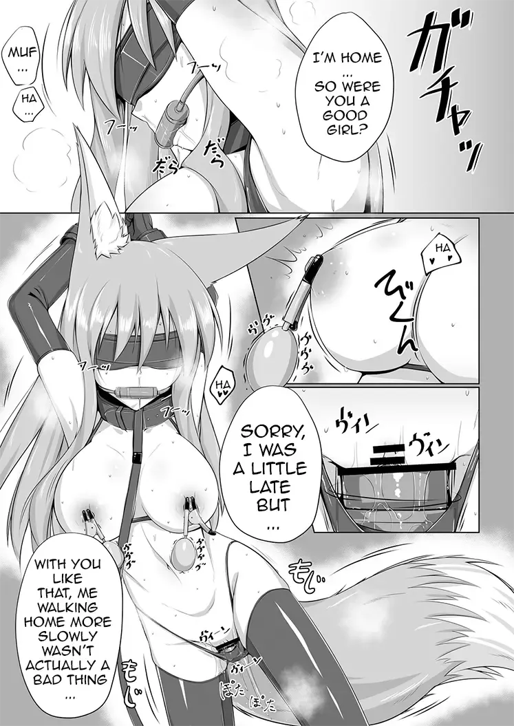 [Kitsunekov] FOX MANIAX Fhentai - Page 2
