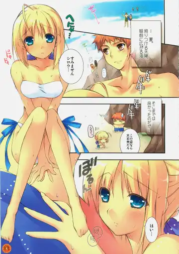 [Ishida Nodoame - Miyabi Juri] Tokeijikake no Orange Fhentai - Page 13