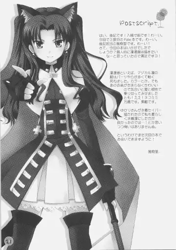 [Ishida Nodoame - Miyabi Juri] Tokeijikake no Orange Fhentai - Page 21