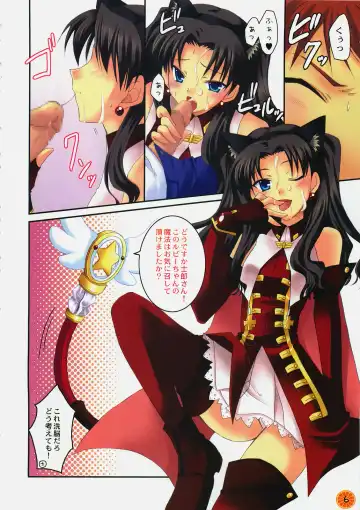 [Ishida Nodoame - Miyabi Juri] Tokeijikake no Orange Fhentai - Page 6