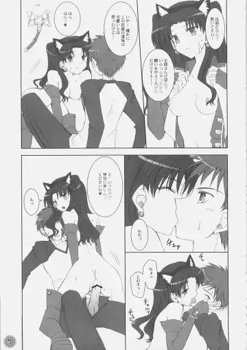 [Ishida Nodoame - Miyabi Juri] Tokeijikake no Orange Fhentai - Page 7