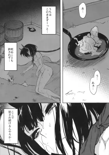 [Mutsuki] Kidoku no Shuki Fhentai.net - Page 27