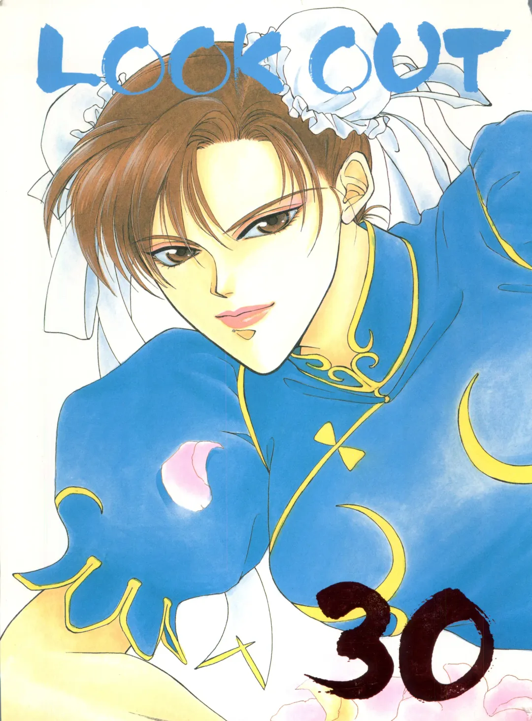 [Garland - George Romerow - Ohio-shuu Riki] LOOK OUT 30 Fhentai - Page 1