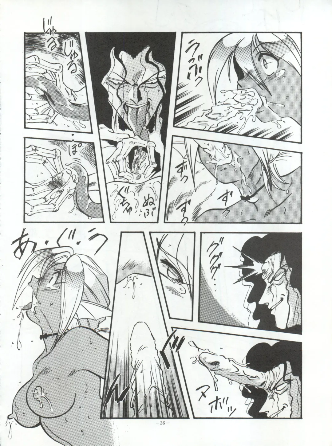 [Garland - George Romerow - Ohio-shuu Riki] LOOK OUT 30 Fhentai - Page 36