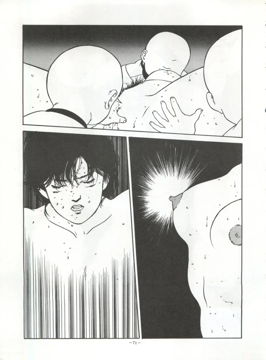 [Garland - George Romerow - Ohio-shuu Riki] LOOK OUT 30 Fhentai - Page 71