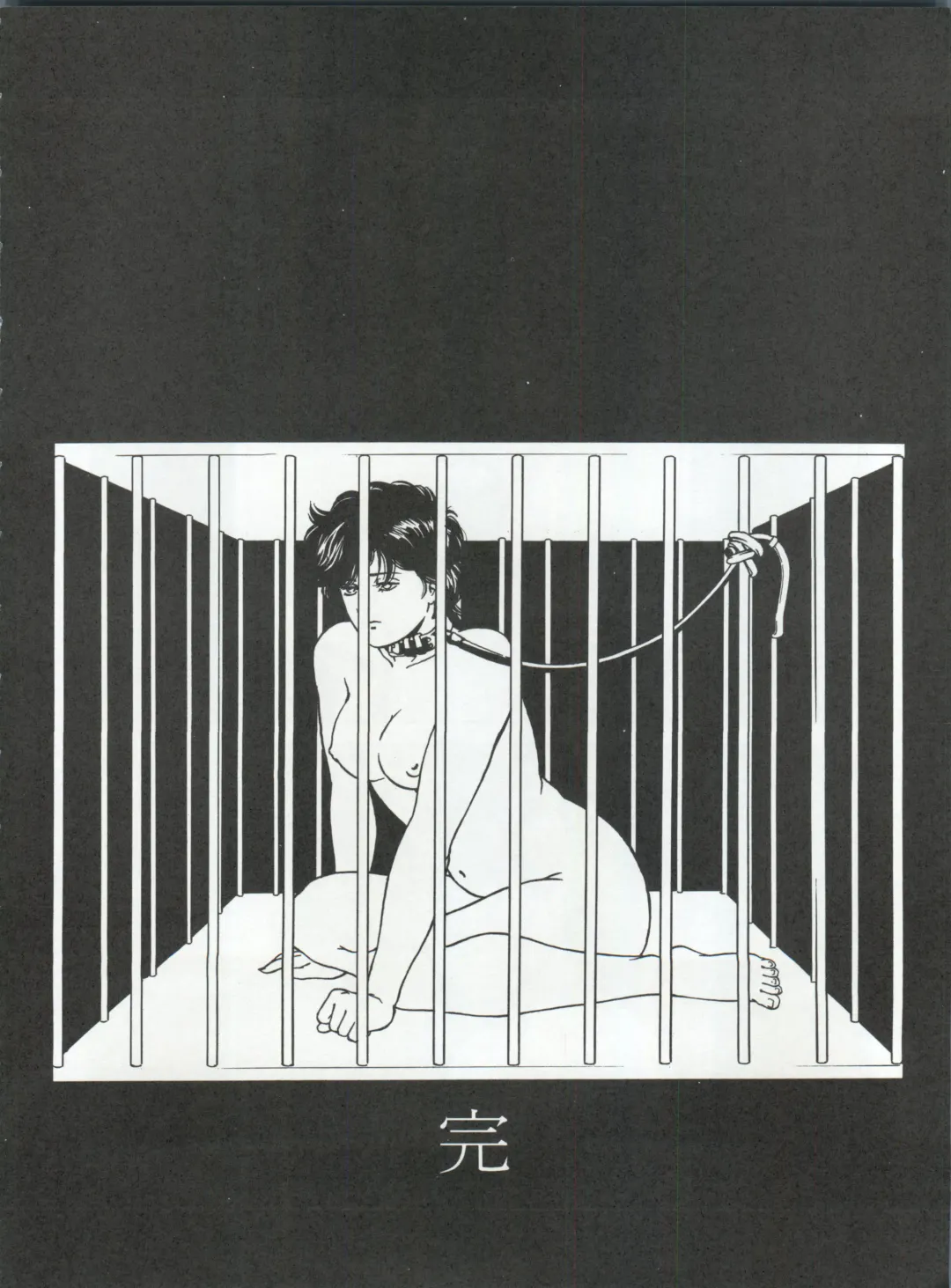 [Garland - George Romerow - Ohio-shuu Riki] LOOK OUT 30 Fhentai - Page 80