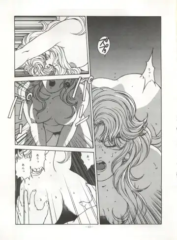 [Garland - George Romerow - Ohio-shuu Riki] LOOK OUT 30 Fhentai - Page 13