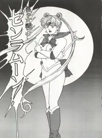 [Garland - George Romerow - Ohio-shuu Riki] LOOK OUT 30 Fhentai - Page 15