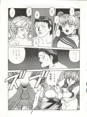 [Garland - George Romerow - Ohio-shuu Riki] LOOK OUT 30 Fhentai - Page 17