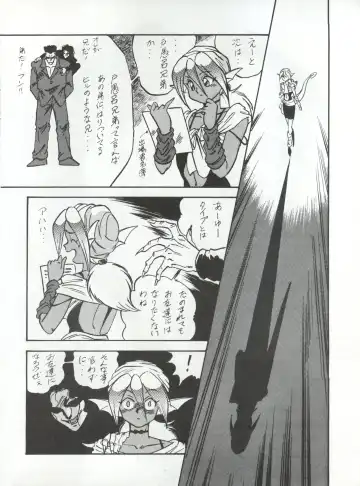 [Garland - George Romerow - Ohio-shuu Riki] LOOK OUT 30 Fhentai - Page 28