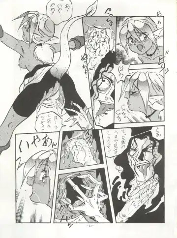 [Garland - George Romerow - Ohio-shuu Riki] LOOK OUT 30 Fhentai - Page 33