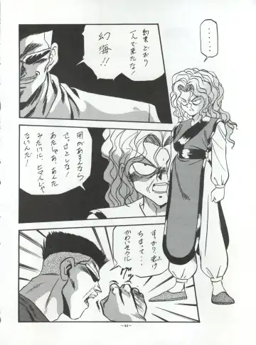 [Garland - George Romerow - Ohio-shuu Riki] LOOK OUT 30 Fhentai - Page 44