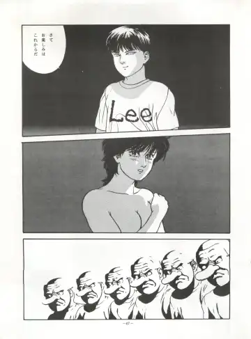 [Garland - George Romerow - Ohio-shuu Riki] LOOK OUT 30 Fhentai - Page 67