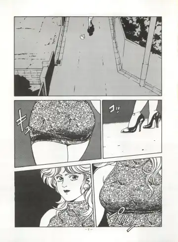 [Garland - George Romerow - Ohio-shuu Riki] LOOK OUT 30 Fhentai - Page 7