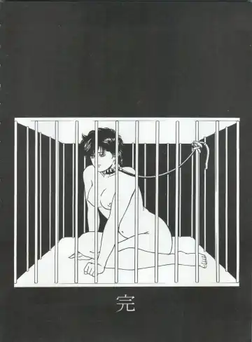 [Garland - George Romerow - Ohio-shuu Riki] LOOK OUT 30 Fhentai - Page 80