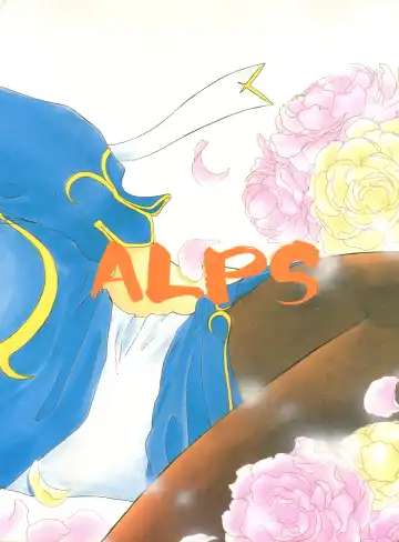 [Garland - George Romerow - Ohio-shuu Riki] LOOK OUT 30 Fhentai - Page 88