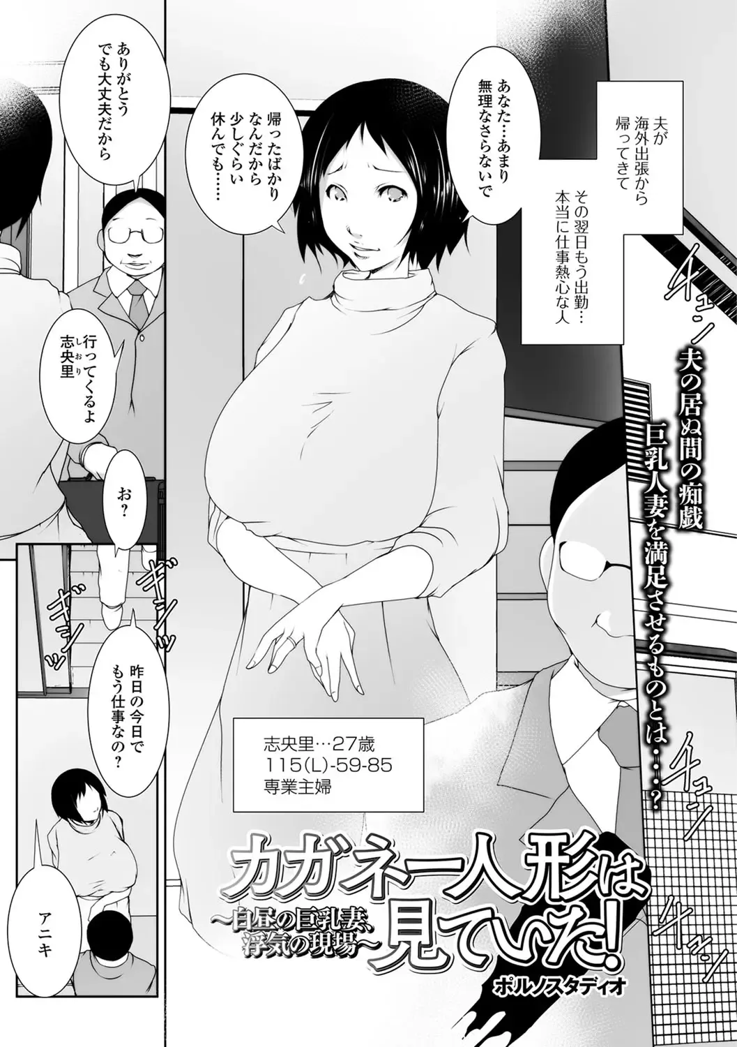 Web Haishin Gekkan Tonari no Kininaru Oku-san Vol. 012 Fhentai.net - Page 44