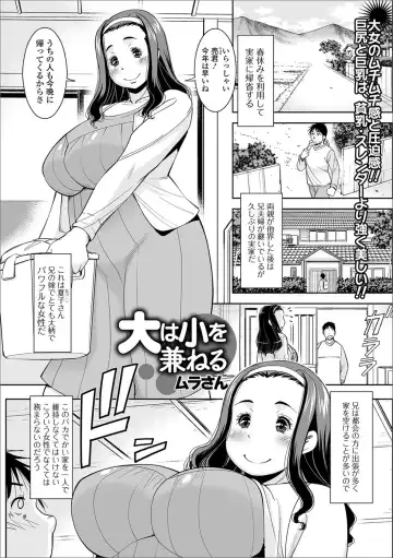 Web Haishin Gekkan Tonari no Kininaru Oku-san Vol. 012 Fhentai.net - Page 28