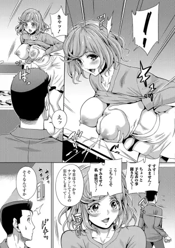 Web Haishin Gekkan Tonari no Kininaru Oku-san Vol. 012 Fhentai.net - Page 4