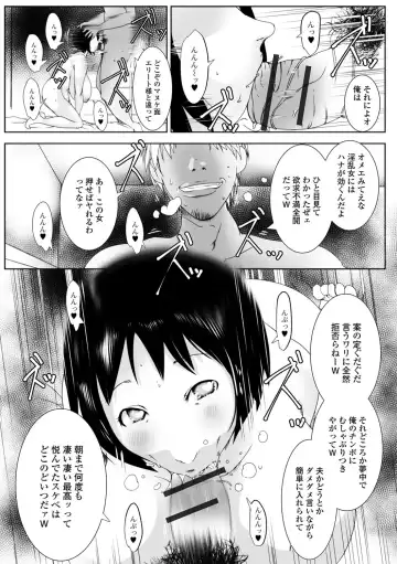 Web Haishin Gekkan Tonari no Kininaru Oku-san Vol. 012 Fhentai.net - Page 51