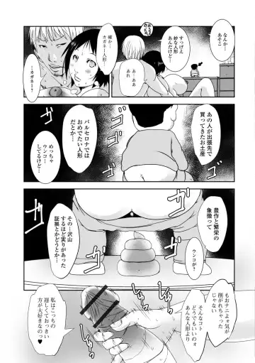 Web Haishin Gekkan Tonari no Kininaru Oku-san Vol. 012 Fhentai.net - Page 54