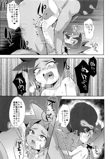 [Takashi] Kyousei Hatsujou Puni Hole Fhentai - Page 8