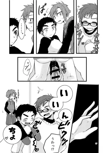 [7c] Nanashi Shounen Sairoku Fhentai - Page 36